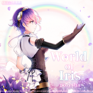 World of Iris NOV.png