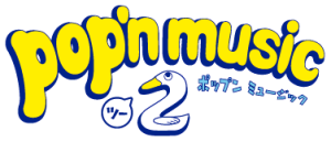 PnM 2 Logo.png