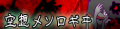 2020年7月9日 (四) 10:19版本的缩略图