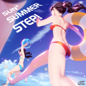 SUN2 SUMMER STEP! (心跳偶像).png