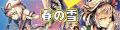 2020年12月13日 (日) 11:06版本的缩略图