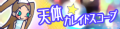 2020年3月19日 (四) 09:16版本的缩略图