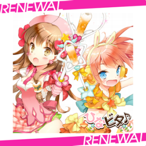 是竹轮芭菲哦CKP (RENEWAL).png