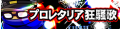 2020年12月13日 (日) 11:10版本的缩略图