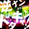 2020年5月30日 (六) 08:44版本的缩略图