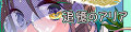 2021年3月14日 (日) 15:34版本的缩略图