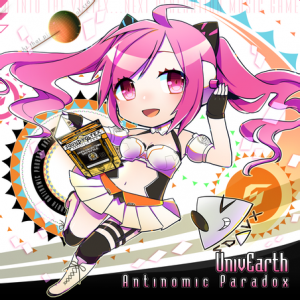 UnivEarth EXH.png