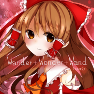 Wander+wonder+wand.png