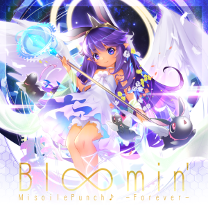 Bloomin' MXM.png