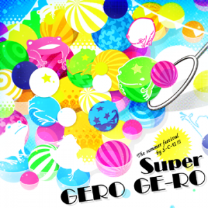 Super GERO GE-RO.png