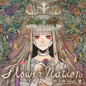 FlowerNation EXH.png