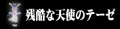 2020年3月5日 (四) 10:34版本的缩略图