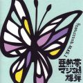 2023年6月29日 (四) 09:14版本的缩略图