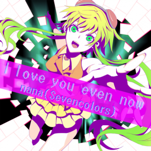 I love you even now.png