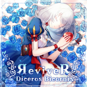 ReviveR ADV.png