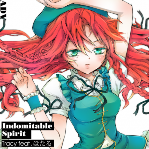 Indomitable Spirit ADV.png