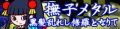 2019年6月17日 (一) 09:01版本的缩略图