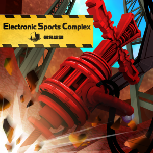 Electronic Sports Complex.png