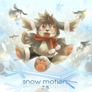 Sdvx snowmotion.jpg