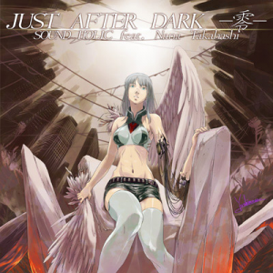 JUST AFTER DARK -零-.png