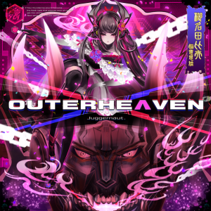 OUTERHEAVEN EXH.png