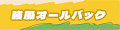 2025年1月10日 (五) 13:21版本的缩略图