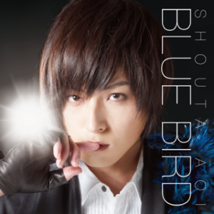 Blue bird (苍井翔太).png