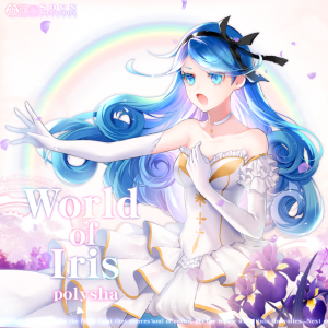 World of Iris ADV.png