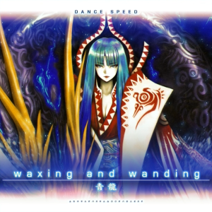 Waxing and wanding MXM.png