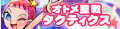 2020年12月13日 (日) 15:53版本的缩略图