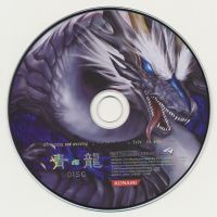 青龙 Disc.jpg