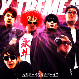 X-TREME 6.png