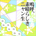 2020年2月1日 (六) 10:53版本的缩略图