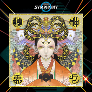 海神 (BEMANI SYMPHONY Arr.).png