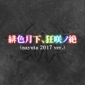 2021年5月30日 (日) 21:38版本的缩略图