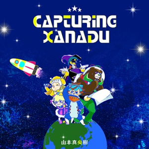 CAPTURING XANADU.png