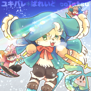 雪晴游行 ADV.png