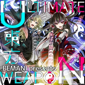 BEMANI presents 东方ULTIMATE WEAPON.png