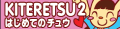 2022年10月13日 (四) 08:17版本的缩略图