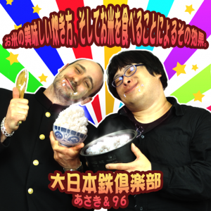 把米饭煮好吃的方法以及吃米饭的功效.png