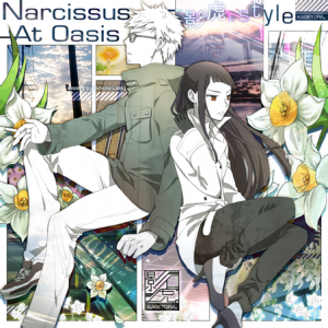 Narcissus At Oasis -影虎。 style-.png