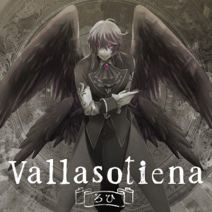 Vallasotiena ADV.png