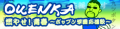 2020年4月18日 (六) 10:51版本的缩略图