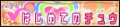 2022年10月13日 (四) 08:14版本的缩略图