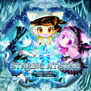 Staring at star MXM.png