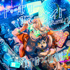 Tokyo summer night (华金remix) MXM.png