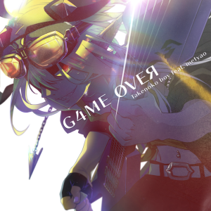 GAME OVER ADV.png