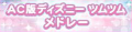 2022年11月5日 (六) 08:52版本的缩略图