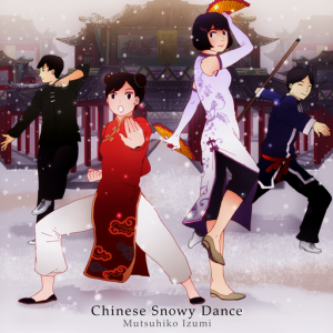 Chinese Snowy Dance.png