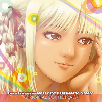 Beatmania IIDX 12 HAPPY SKY ORIGINAL SOUNDTRACK.png